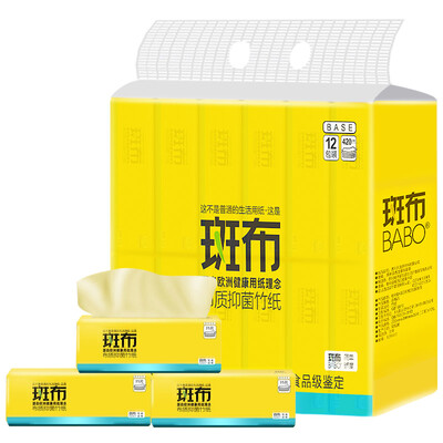 BABO (BABO) color pumping paper without bleached bamboo pulp BASE series 2 layer 35 pumping portable towel paper (handkerchief paper) * 12 package
BABO (BABO) color pumping paper without bleached bamboo pulp BASE series 2 layer 35 pumping portable towel paper (handkerchief paper) * 12 package