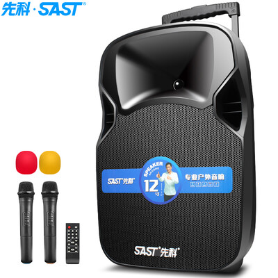 SAST) A89 12-inch high-power subwoofer dance music mobile stage outdoor Bluetooth rod speaker speaker with two wireless microphones
SAST) A89 12-inch high-power subwoofer dance music mobile stage outdoor Bluetooth rod speaker speaker with two wireless microphones