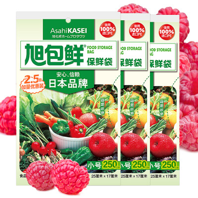 Jingdong Supermarket Asahi Bao fresh Japanese imports PE bag-type fresh bag plus the amount of small size 25cm 17cm 250 only 3 package
Jingdong Supermarket Asahi Bao fresh Japanese imports PE bag-type fresh bag plus the amount of small size 25cm 17cm 250 only 3 package