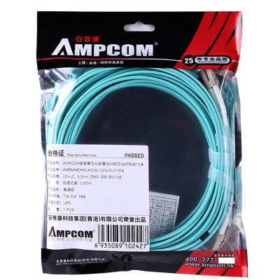 AMPCOM Fiber Optic Jumper LC-LC 10G Multimode Dual Core True Carrier Class OM3-300 50125 Transceiver Pigtail Jumper 10m
AMPCOM Fiber Optic Jumper LC-LC 10G Multimode Dual Core True Carrier Class OM3-300 50125 Transceiver Pigtail Jumper 10m