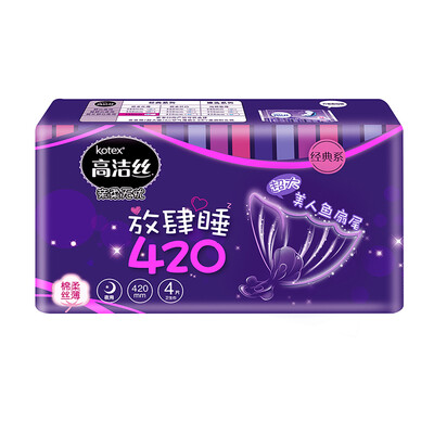 Gao Jie Si Kotex kiss cotton night with sanitary napkins wanton sleep 420mm4 piece of classic cotton soft silk thin series
Gao Jie Si Kotex kiss cotton night with sanitary napkins wanton sleep 420mm4 piece of classic cotton soft silk thin series