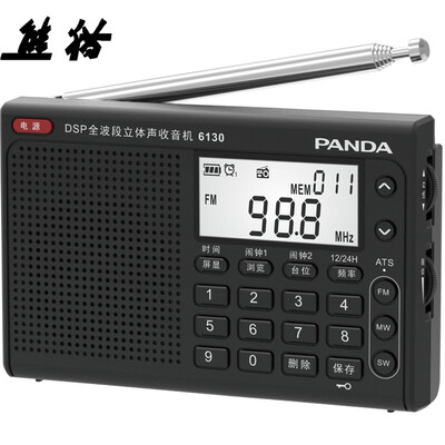 Panda (PANDA) 6130 full-band digital stereo radio signal stability English college entrance examination four or six hearing test machine (black
Panda (PANDA) 6130 full-band digital stereo radio signal stability English college entrance examination four or six hearing test machine (black