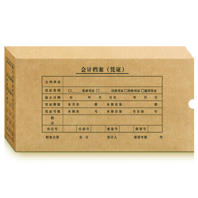 Hui Lang huilang 0633 invoice version of the book binding box 260 150 50mm 10 package accounting supplies
Hui Lang huilang 0633 invoice version of the book binding box 260 150 50mm 10 package accounting supplies