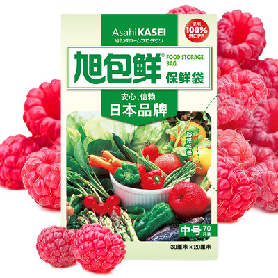 AsahiKASEI disposable PE pop-up freezer bag/plastic food storage bag, heat-resistant, transparent, medium size, 30*20 cm*70 pcs
AsahiKASEI disposable PE pop-up freezer bag/plastic food storage bag, heat-resistant, transparent, medium size, 30*20 cm*70 pcs