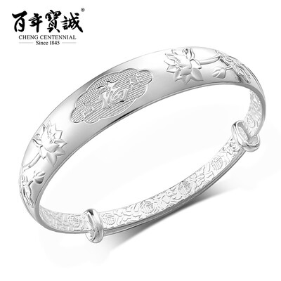 Hundred Years Blessed Silver Bracelet Women's Passes Lotus Necklace Silver Bracelet Push-Pull Silver Bracelet Send Mom Mother's Day Birthday Gift
Hundred Years Blessed Silver Bracelet Women's Passes Lotus Necklace Silver Bracelet Push-Pull Silver Bracelet Send Mom Mother's Day Birthday Gift