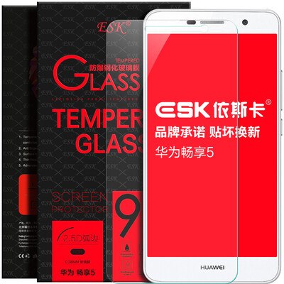 ESK Huawei Chang пользуется 5-дюймовым мобильным телефоном для мобильных телефонов с высокой степенью защиты от взрывоопасной пленки пленочной защитной пленки JM49
ESK Huawei Chang пользуется 5-дюймовым мобильным телефоном для мобильных телефонов с высокой степенью защиты от взрывоопасной пленки пленочной защитной пленки JM49