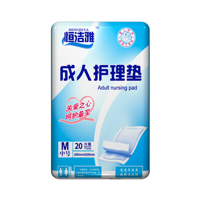 Heng Jieya adult care pad elderly elderly maternal urine pad maturation care pad No. 【600mm * 900mm】 15 tablets * 1 package
Heng Jieya adult care pad elderly elderly maternal urine pad maturation care pad No. 【600mm * 900mm】 15 tablets * 1 package