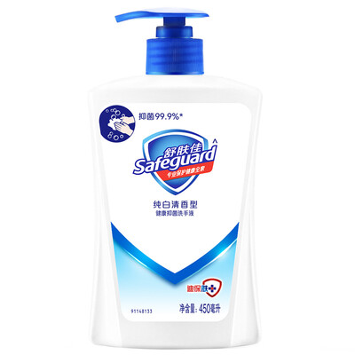 Safeguard hand sanitizer healthy antibacterial pure white fragrance type 450ml sterilized cleaning new&old packaging random delivery
Safeguard hand sanitizer healthy antibacterial pure white fragrance type 450ml sterilized cleaning new&old packaging random delivery