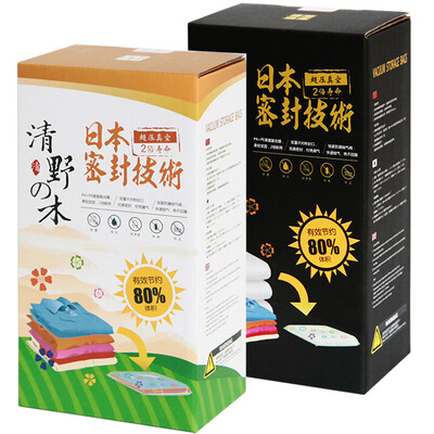 Jingdong Supermarket Qing Ye の wood 11 wire thick vacuum storage compression bag set 4 large 3 medium number 1 hand pump charcoal package Japan imported sealing technology
Jingdong Supermarket Qing Ye の wood 11 wire thick vacuum storage compression bag set 4 large 3 medium number 1 hand pump charcoal package Japan imported sealing technology