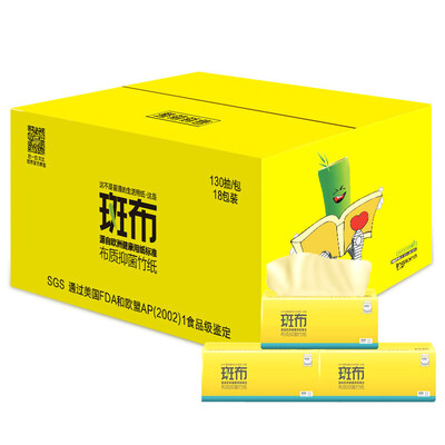 BABO BABO color pumping paper without bleach bamboo pulp BASE series 3 layer 130 pumping towel 18 bags small size FCL sales
BABO BABO color pumping paper without bleach bamboo pulp BASE series 3 layer 130 pumping towel 18 bags small size FCL sales