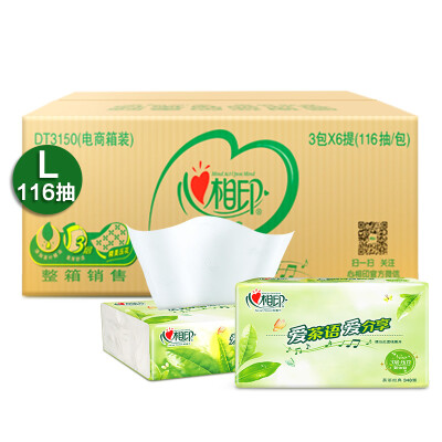 Heart phase printing paper tea series soft pumping 3 layer 116 pumping tissue paper * 18 package (FCL sales / new and old goods random delivery)
Heart phase printing paper tea series soft pumping 3 layer 116 pumping tissue paper * 18 package (FCL sales / new and old goods random delivery)
