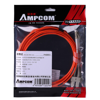 AMPCOM AMPCOM fiber jumpers multi-mode LC-SC dual-core real engineering carrier-class low-smoke halogen-free environmental protection skin 50125 transceiver pigtail jumper 3 meters
AMPCOM AMPCOM fiber jumpers multi-mode LC-SC dual-core real engineering carrier-class low-smoke halogen-free environmental protection skin 50125 transceiver pigtail jumper 3 meters