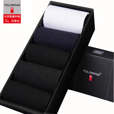 TOLORINIE business men socks TOLORINIE silver world silver fiber socks spring&summer cotton socks short socks thin back mouth invisible men&socks K7488M0011 5 pairs of equipment
TOLORINIE business men socks TOLORINIE silver world silver fiber socks spring&summer cotton socks short socks thin back mouth invisible men&socks K7488M0011 5 pairs of equipment