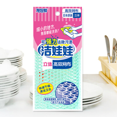 Asahi Bao fresh Japanese imports clean dolls efficient mesh three-dimensional 20cm 23cm kitchen home dishes dishes stains stains greasy
Asahi Bao fresh Japanese imports clean dolls efficient mesh three-dimensional 20cm 23cm kitchen home dishes dishes stains stains greasy