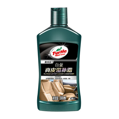 Turtle Wax Platinum Leather Moisturizing Cream Interior Leather Wax Leather Car Supplies Wax Leather Seat Leather Care Agent Table Wax G-3017 300ml
Turtle Wax Platinum Leather Moisturizing Cream Interior Leather Wax Leather Car Supplies Wax Leather Seat Leather Care Agent Table Wax G-3017 300ml