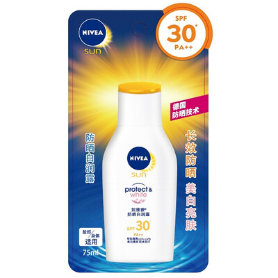 NIVEA sunscreen whitening lotion SPF30 PA 75ml sunscreen cream isolation skin care products
NIVEA sunscreen whitening lotion SPF30 PA 75ml sunscreen cream isolation skin care products