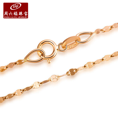 ZLF / Saturday Fu jewelry 18K gold necklace rose gold color gold female clavicle chain about 0.70-0.89g about 40-45cm
ZLF / Saturday Fu jewelry 18K gold necklace rose gold color gold female clavicle chain about 0.70-0.89g about 40-45cm