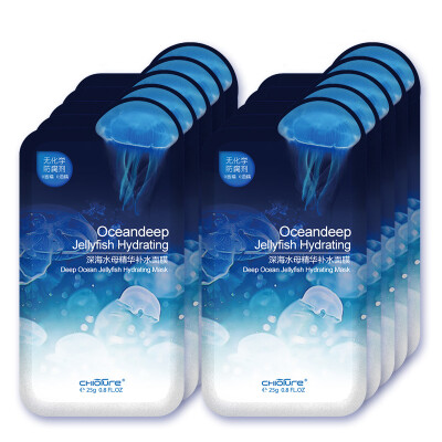 Juvenile excellent spring CHIOTURE deep sea jelly cream essence of water mask no-clean (moisturizing no alcohol no fragrance men and women
Juvenile excellent spring CHIOTURE deep sea jelly cream essence of water mask no-clean (moisturizing no alcohol no fragrance men and women
