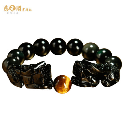 Ciyuan Court obsidian bracelet bracelet