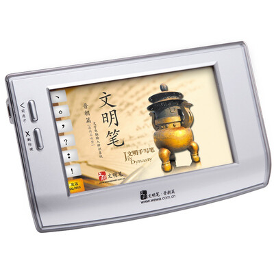 Civilized pen Jin Dynasty articles noble grade type handwriting board 
Civilized pen Jin Dynasty articles noble grade type handwriting board