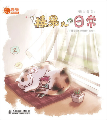 猫生有幸:榛果儿的日常
猫生有幸:榛果儿的日常