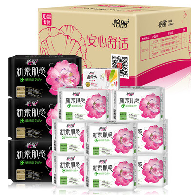 Elis elis new prime muscle cleansing zero sensitive cotton soft thin silk daily 240 8
Elis elis new prime muscle cleansing zero sensitive cotton soft thin silk daily 240 8