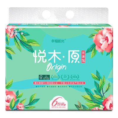 Happy sunshine Yueshu original pumping paper 3 layer * 130 pumping * 6 package small size toilet paper (original ecology without adding more flexible
Happy sunshine Yueshu original pumping paper 3 layer * 130 pumping * 6 package small size toilet paper (original ecology without adding more flexible