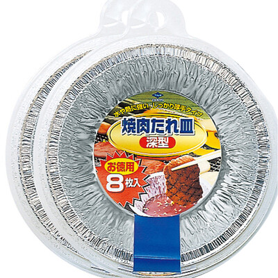 Toyal Toyo Aluminum Japanese Brand Barbecue Deep Dispenser Plate 8 Pack * 2 packs Disposable Aluminum Foil Paper Bakeware Thicker Aluminum Foil Bowl Seasoning Bowl Baking Products 8 Pack * 2 Pack (Total 16
Toyal Toyo Aluminum Japanese Brand Barbecue Deep Dispenser Plate 8 Pack * 2 packs Disposable Aluminum Foil Paper Bakeware Thicker Aluminum Foil Bowl Seasoning Bowl Baking Products 8 Pack * 2 Pack (Total 16