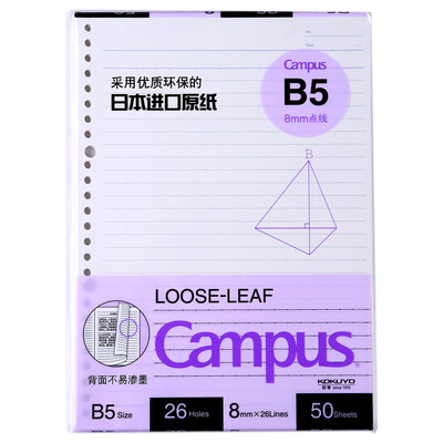 KOKUYO Campus checkpoint 26 hole loose-leaf paper core paper B5 50 page 4 This equipment WCN-CLL1511
KOKUYO Campus checkpoint 26 hole loose-leaf paper core paper B5 50 page 4 This equipment WCN-CLL1511