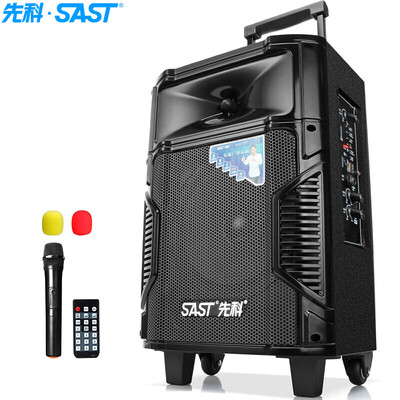 Yushchenko SAST A81 8 inch outdoor square dance audio large frequency portable lever audio black
Yushchenko SAST A81 8 inch outdoor square dance audio large frequency portable lever audio black