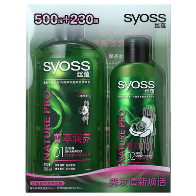 yoss Essence Repair Set Shampoo 500ml Conditioner 230ml Shampoo Conditioner Silicone Free
yoss Essence Repair Set Shampoo 500ml Conditioner 230ml Shampoo Conditioner Silicone Free