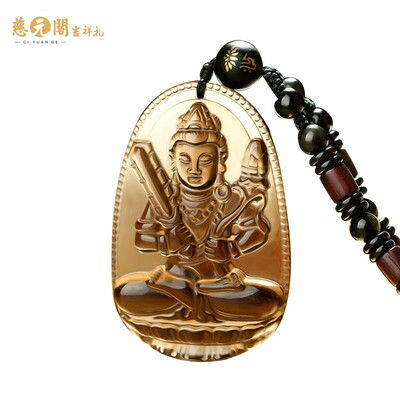 Ciyuan Pavilion 12 Zodiac Habitat protect the ice species obsidian Buddha pendant virtual possession of the Buddha - is a cow tiger
Ciyuan Pavilion 12 Zodiac Habitat protect the ice species obsidian Buddha pendant virtual possession of the Buddha - is a cow tiger