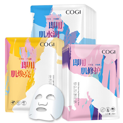High-profile COGI replenishment bright face mask set 25ml * 18 pieces (water live moisturizing * 8 + net transparent skin * 5 + repair soothing * 5) skin care suit female lock water
High-profile COGI replenishment bright face mask set 25ml * 18 pieces (water live moisturizing * 8 + net transparent skin * 5 + repair soothing * 5) skin care suit female lock water