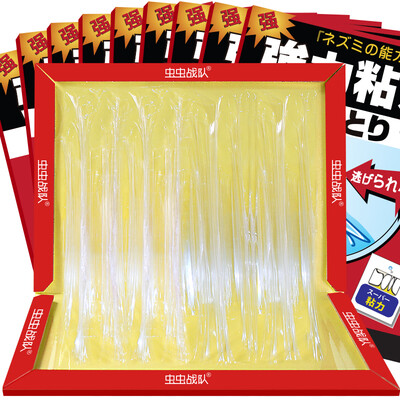 Bugs clan sticks mouse plate mouse mouse 10 mice
Bugs clan sticks mouse plate mouse mouse 10 mice