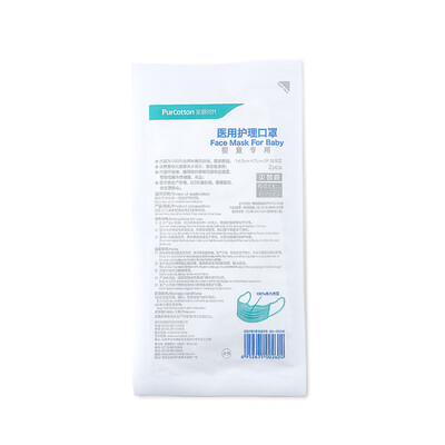 Cotton Age PurCotton Toddler Masks Protective Masks Baby Masks Baby Masks 145 7cm 2pcs Bag
Cotton Age PurCotton Toddler Masks Protective Masks Baby Masks Baby Masks 145 7cm 2pcs Bag