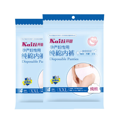 Kaili (Kaili) беременные женщины, посвященные одноразовому хлопчатобумажному нижнему белью, путешествуют по белью 2 упаковки KK2008 (XXL код × 8)
Kaili (Kaili) беременные женщины, посвященные одноразовому хлопчатобумажному нижнему белью, путешествуют по белью 2 упаковки KK2008 (XXL код × 8)
