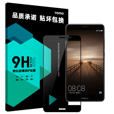 Yomo Huawei mate9 стали мобильный телефон мембраны пленка защитная пленка покрывает весь экран 0.3mm стальная пленка / фольга черн
Yomo Huawei mate9 стали мобильный телефон мембраны пленка защитная пленка покрывает весь экран 0.3mm стальная пленка / фольга черн