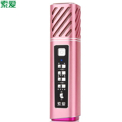 Sony Ericsson (soaiy) микрофон V58 розового золото мобильного телефона микрофон конденсаторного микрофона YY K песня микрофон Apple, телефон небольшой Миан Зуо телефона компьютер микрофон емкость пшеница
Sony Ericsson (soaiy) микрофон V58 розового золото мобильного телефона микрофон конденсаторного микрофона YY K песня микрофон Apple, телефон небольшой Миан Зуо телефона компьютер микрофон емкость пшеница