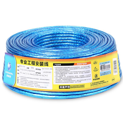 Акихабара (CHOSEAL) UTP экранированный кабель 50 м GB одной медной прозрачный сине-экранированный кабель сетевой кабель обустройство дома инжиниринг QS2601T50S
Акихабара (CHOSEAL) UTP экранированный кабель 50 м GB одной медной прозрачный сине-экранированный кабель сетевой кабель обустройство дома инжиниринг QS2601T50S