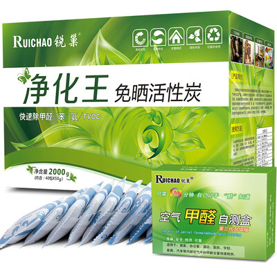 Jingdong Supermarket Rui Chao fragrance crystal ball fragrance 150g 2 bottles of lavender wardrobe toilet deodorant car aroma deodorant
Jingdong Supermarket Rui Chao fragrance crystal ball fragrance 150g 2 bottles of lavender wardrobe toilet deodorant car aroma deodorant