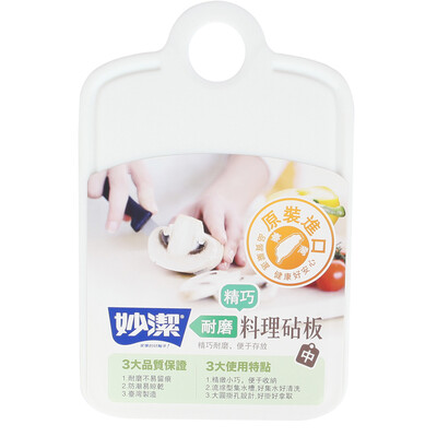Miaojie imported cutting board plastic cutting board large waterproof non-slip 40 267cm
Miaojie imported cutting board plastic cutting board large waterproof non-slip 40 267cm