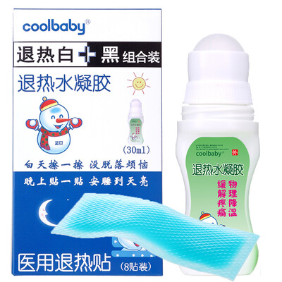 Синяя оболочка coolbaby детские лихорадки наклейки 8 мест + гель горячей воды (белый плюс черная комбинация)
Синяя оболочка coolbaby детские лихорадки наклейки 8 мест + гель горячей воды (белый плюс черная комбинация)