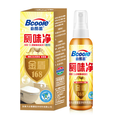 Bcoole refrigerator deodorant deodorant freezer to odor box Canada imported technology 200g 2 boxes
Bcoole refrigerator deodorant deodorant freezer to odor box Canada imported technology 200g 2 boxes