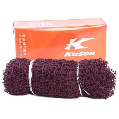 Kason (KASON) standard portable training competition for high with heavy badminton net KN1600
Kason (KASON) standard portable training competition for high with heavy badminton net KN1600