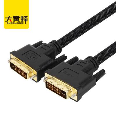 Hornet (BUMBLEBEE) DD09 DVI 24 + 1 для подключения к общедоступному цифровому видеоэкрану для монитора HD 20 метров настольный компьютер, подключенный к линии ЖК-дисплея черный
Hornet (BUMBLEBEE) DD09 DVI 24 + 1 для подключения к общедоступному цифровому видеоэкрану для монитора HD 20 метров настольный компьютер, подключенный к линии ЖК-дисплея черный