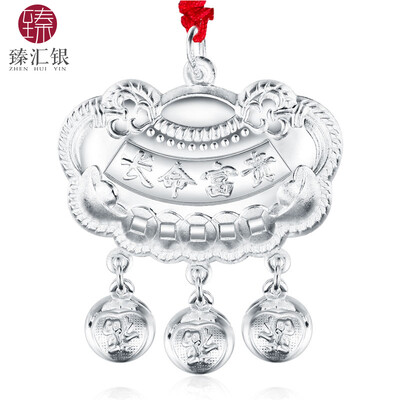 Zhenyu silver foot silver baby long life lock long life rich blessing bell bell lock package ingot copper money pattern child anniversary full moon gift about 8 grams
Zhenyu silver foot silver baby long life lock long life rich blessing bell bell lock package ingot copper money pattern child anniversary full moon gift about 8 grams