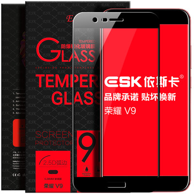 ESK Huawei слава V9 закаленная пленка полноэкранный полный охват стеклянной пленки телефона HD взрывозащищенная защитная пленка JM37-black
ESK Huawei слава V9 закаленная пленка полноэкранный полный охват стеклянной пленки телефона HD взрывозащищенная защитная пленка JM37-black