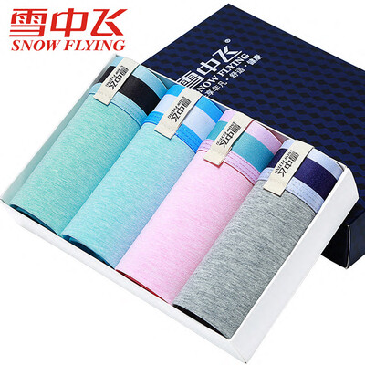 Snow flying mens underwear mens colored cotton boxer pants cotton comfortable boxer shorts mens underwear 4 pieces X043 185
Snow flying mens underwear mens colored cotton boxer pants cotton comfortable boxer shorts mens underwear 4 pieces X043 185
