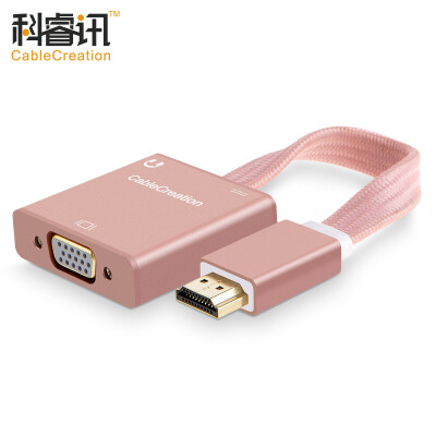 CABLE CREATION HDMI to VGA Converter with Independent Audio 1080P White HD Analog Adapter Adapter / Computer / Millet / Telecom Box Video TV CD0023
CABLE CREATION HDMI to VGA Converter with Independent Audio 1080P White HD Analog Adapter Adapter / Computer / Millet / Telecom Box Video TV CD0023