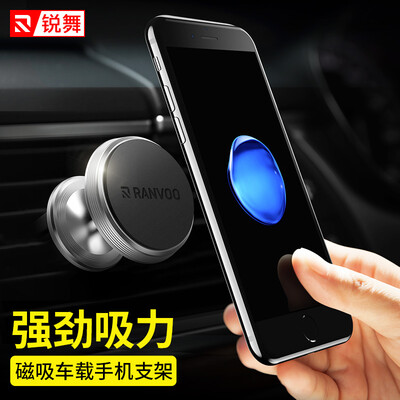 RANVOO) Car Mobile Bracket Outlet Gravity Bracket Gold For 4.5-6 inch Mobile Phone Car Holder Universal
RANVOO) Car Mobile Bracket Outlet Gravity Bracket Gold For 4.5-6 inch Mobile Phone Car Holder Universal